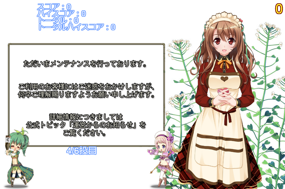 フラワーナイトガール 攻略wiki Com フラワーナイトガール 攻略wiki Com